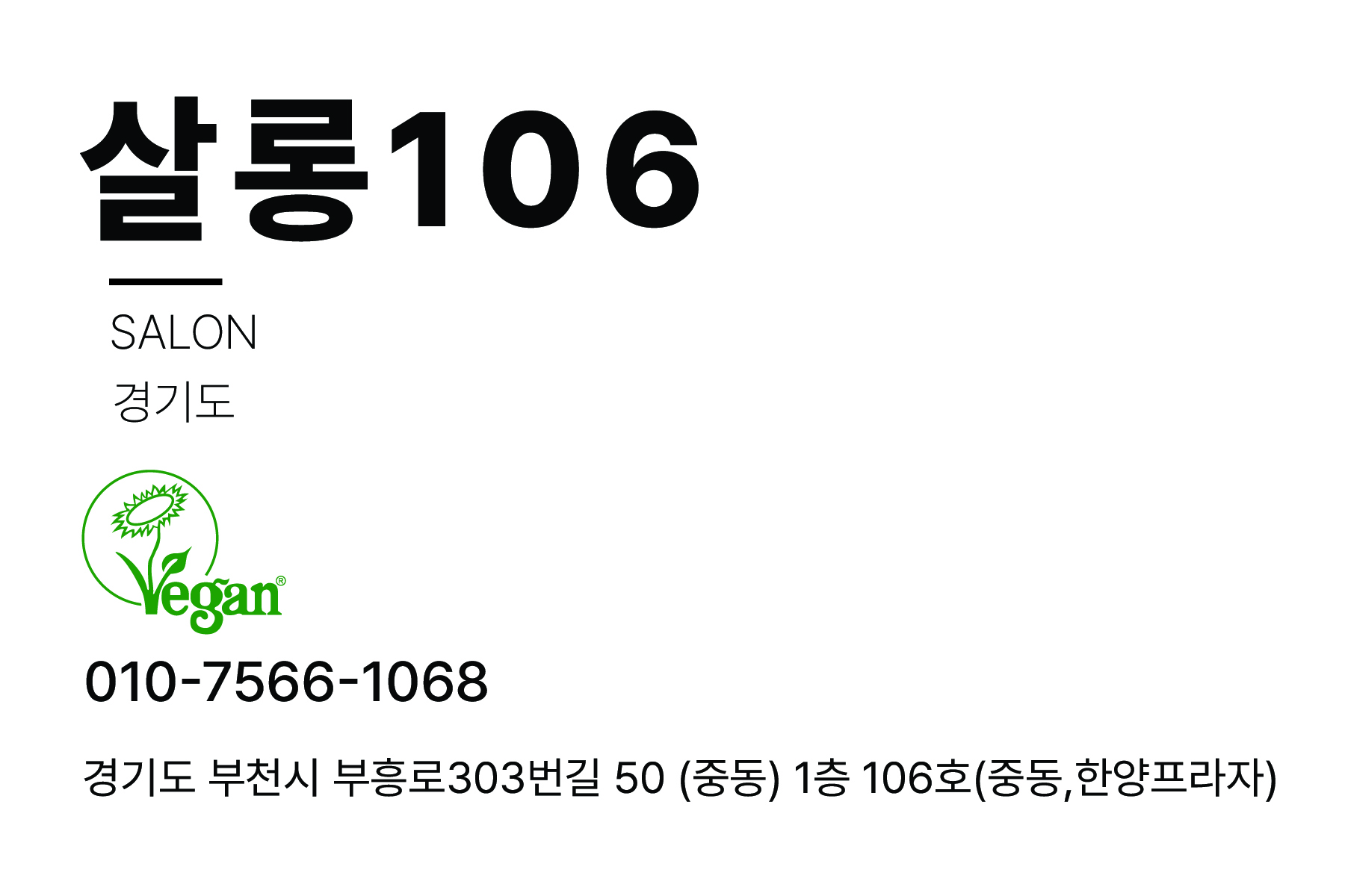 ���106