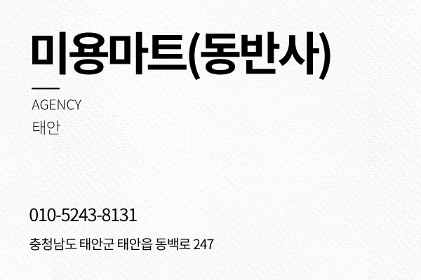 07�¾�-�̿븶Ʈ